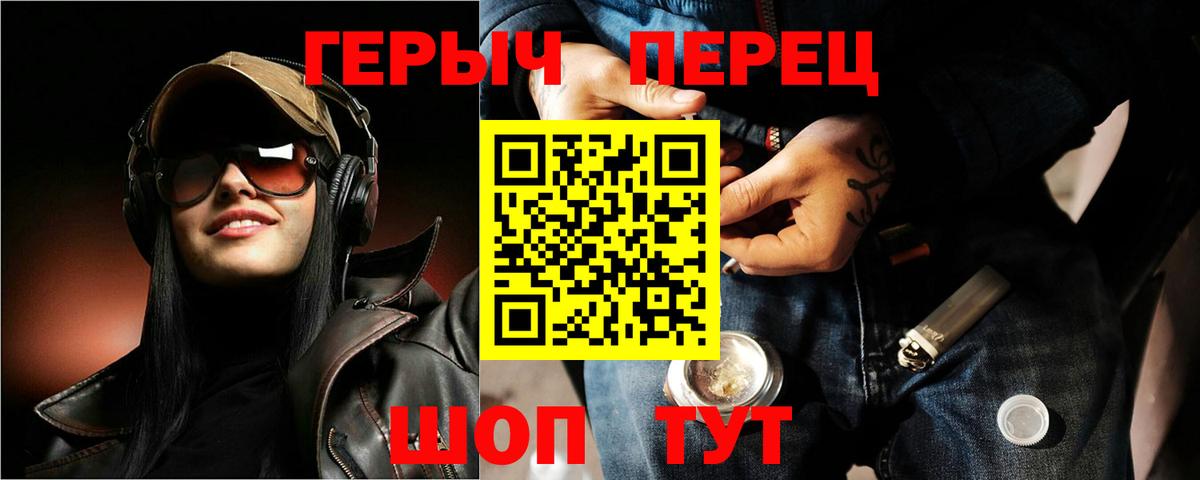 Героин белый Дедовск
