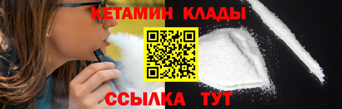 Бошки Шишки  Alpha-PVP СК   Кокаин  Дедовск  Мефедрон кристаллы  Магазин наркотиков  ГАШИШ  Вход с VPN 