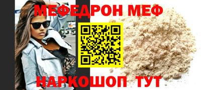 mix Малоярославец