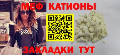каннабис Мариинск