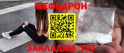 каннабис Мариинск