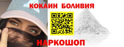 кокаин колумбия Малгобек