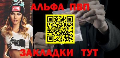 каннабис Мариинск