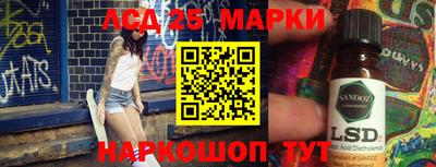 каннабис Мариинск