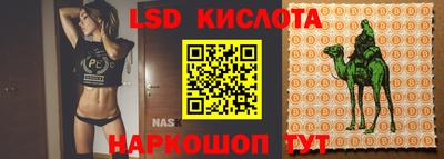 каннабис Мариинск
