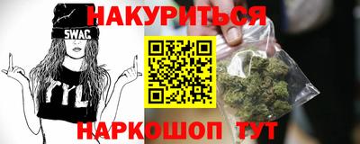 каннабис Мариинск