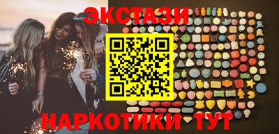 каннабис Мариинск