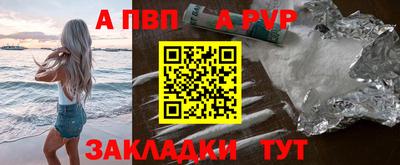 каннабис Мариинск