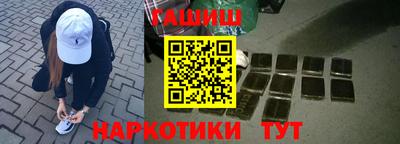 каннабис Мариинск