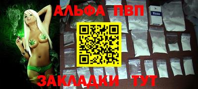 каннабис Мариинск