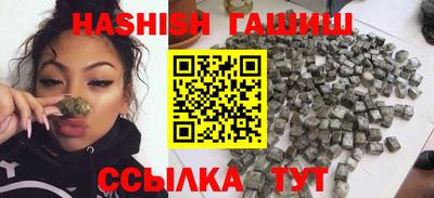 каннабис Мариинск