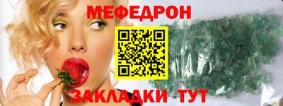 mix Малоярославец
