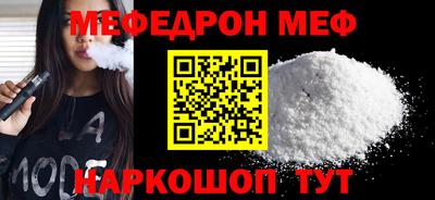 mix Малоярославец