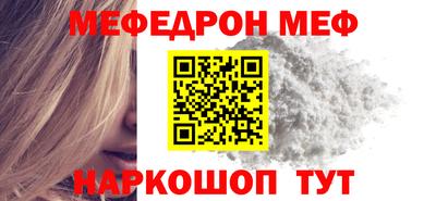 каннабис Мариинск
