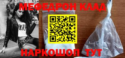 каннабис Мариинск