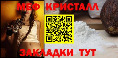 каннабис Мариинск