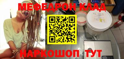каннабис Мариинск