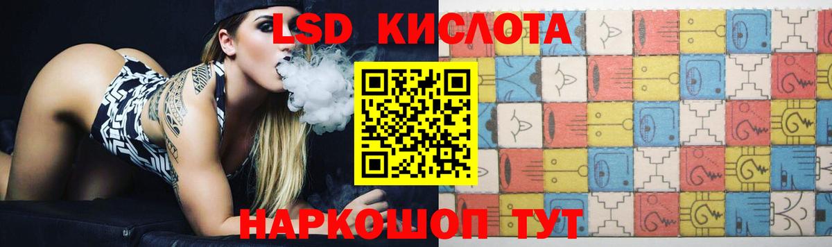 Дедовск  LSD-25 экстази ecstasy  Лсд 25 экстази  Лсд 25 экстази ecstasy  Вход с VPN 