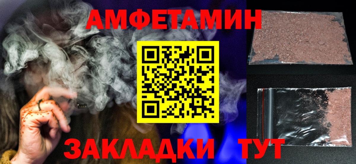 МЕТАМФЕТАМИН кристалл  Вход с VPN  МЕТАМФЕТАМИН кристалл  Дедовск 