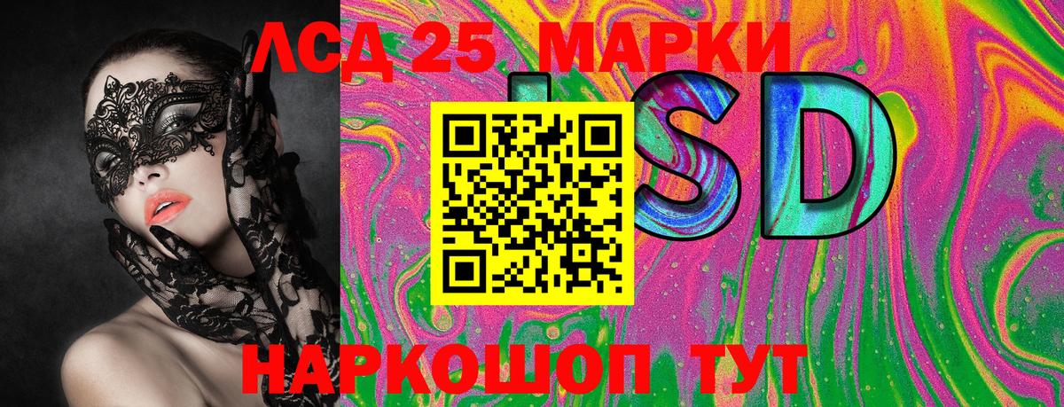 Марки NBOMe  Марки NBOMe 1,5мг  Вход с VPN  Дедовск  Марки NBOMe 1,5мг 