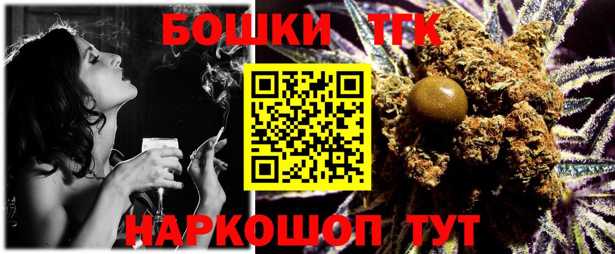 Шишки марихуана White Widow  МАРИХУАНА MAZAR  Дедовск  Каннабис гибрид  Бошки Шишки ГИДРОПОН  Вход с VPN 